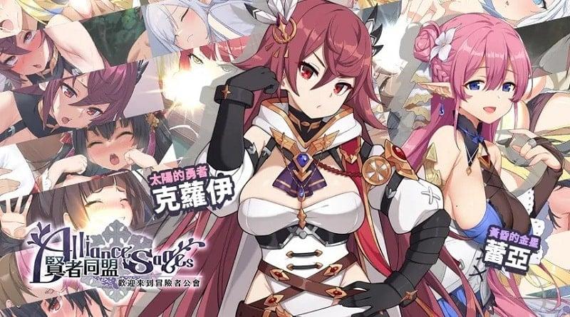 Alliance Sages APK