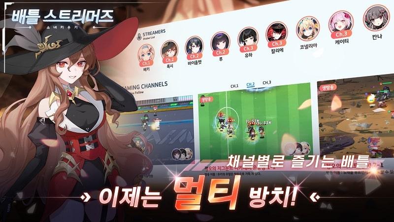 Battle Streamers APK