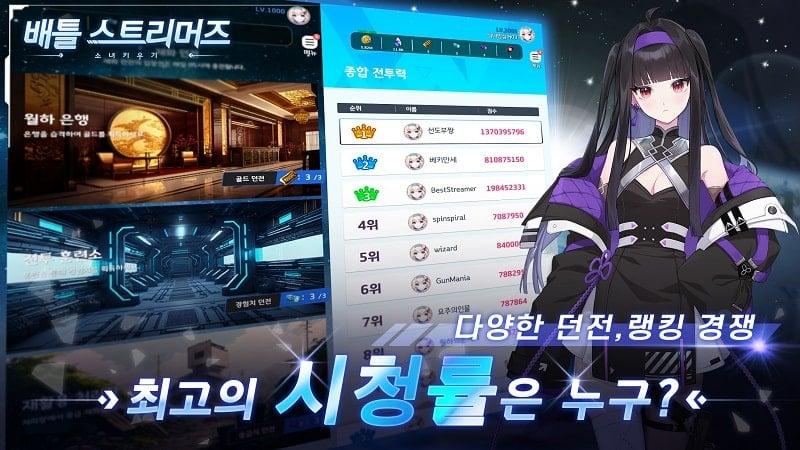 Battle Streamers APK