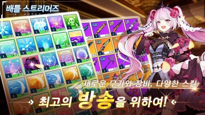 Battle Streamers APK