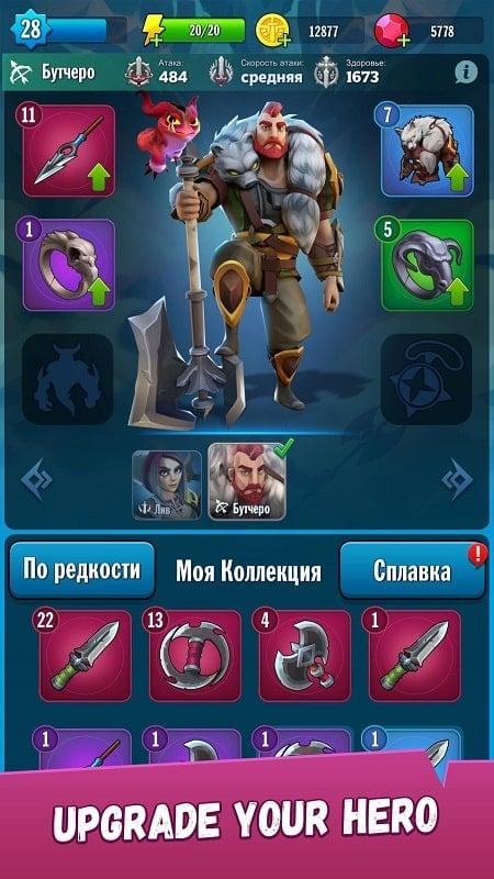 Butchero APK
