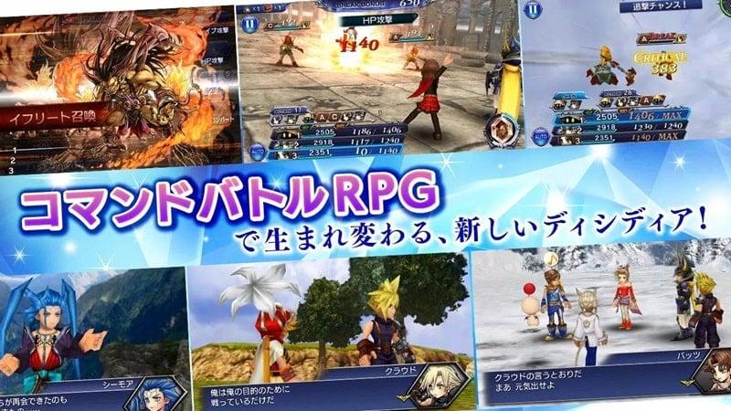 DISSIDIA FINAL FANTASY OPERA OMNIA APK