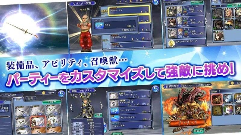 DISSIDIA FINAL FANTASY OPERA OMNIA APK