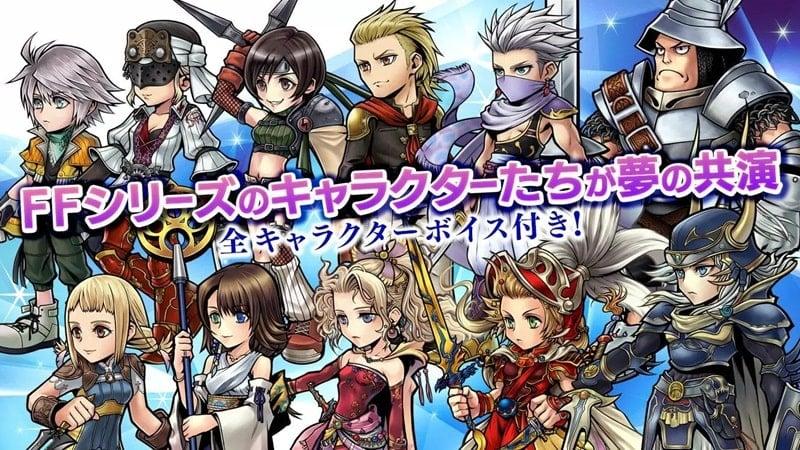 DISSIDIA FINAL FANTASY OPERA OMNIA APK