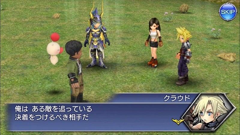 DISSIDIA FINAL FANTASY OPERA OMNIA APK