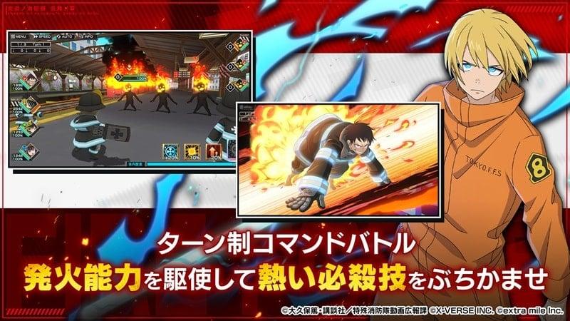 Fire Force APK