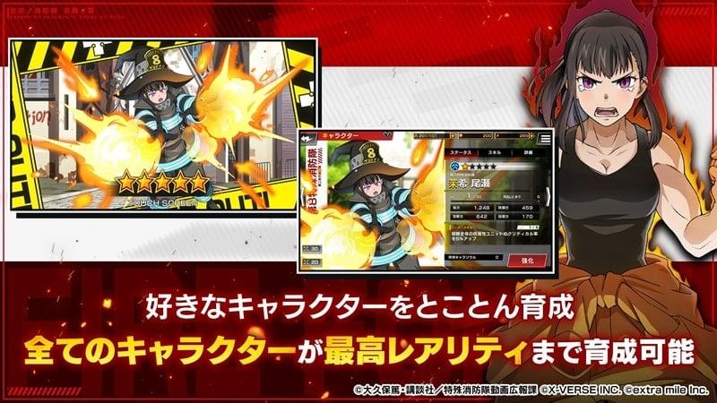 Fire Force APK