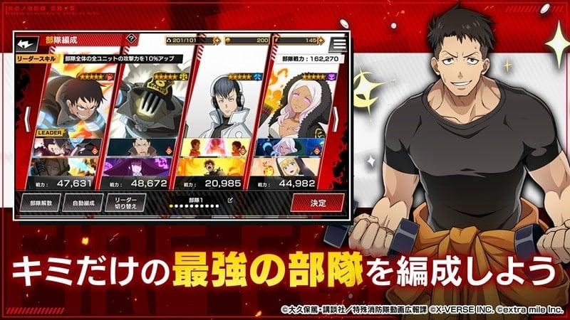 Fire Force APK