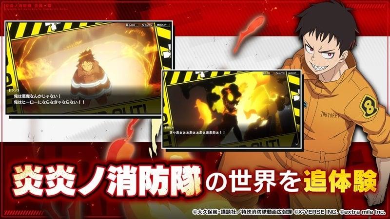 Fire Force APK