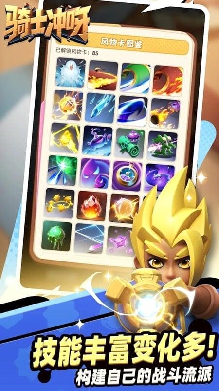 Knights Go APK