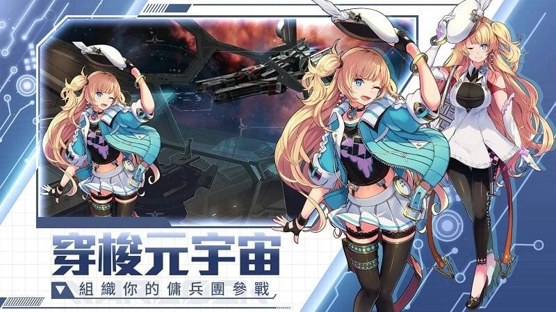 Mercenary Fighter APK