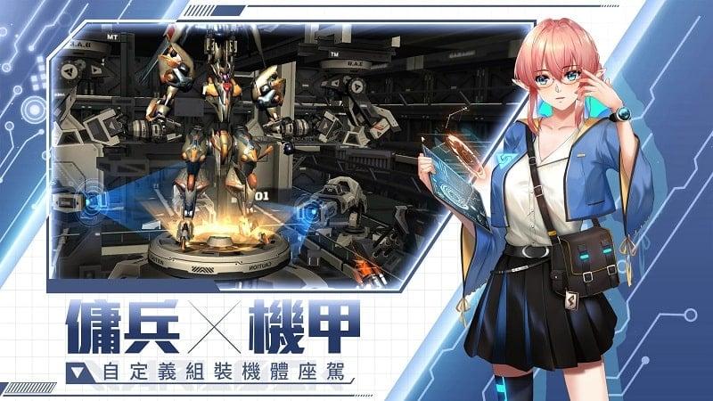 Mercenary Fighter APK