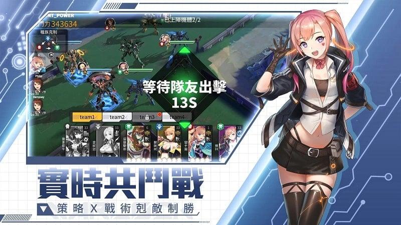 Mercenary Fighter APK