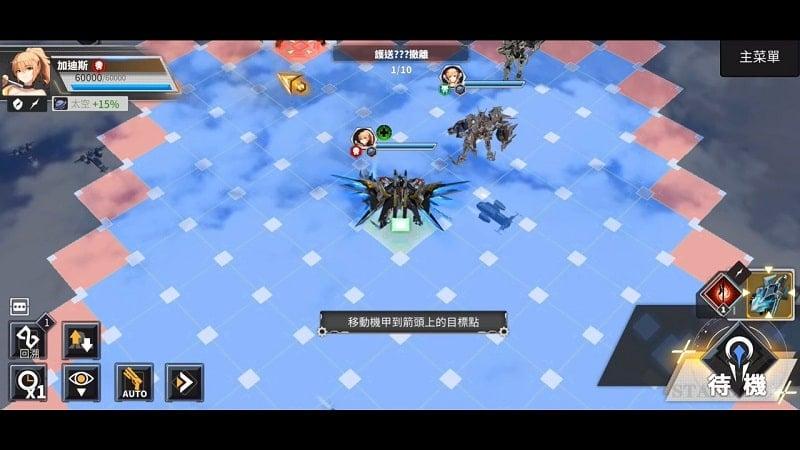 Mercenary Fighter APK