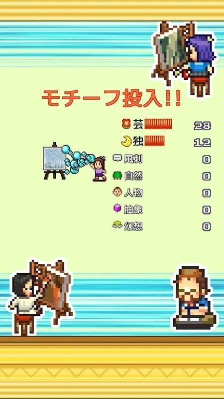 Royal Gallery Academy APK