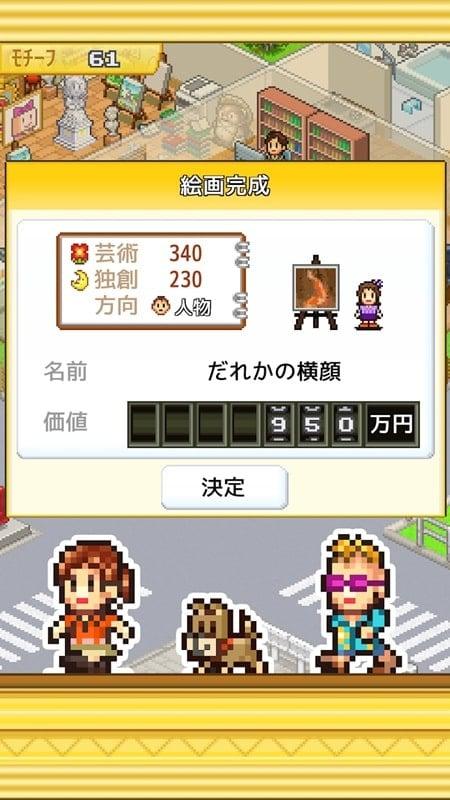 Royal Gallery Academy APK