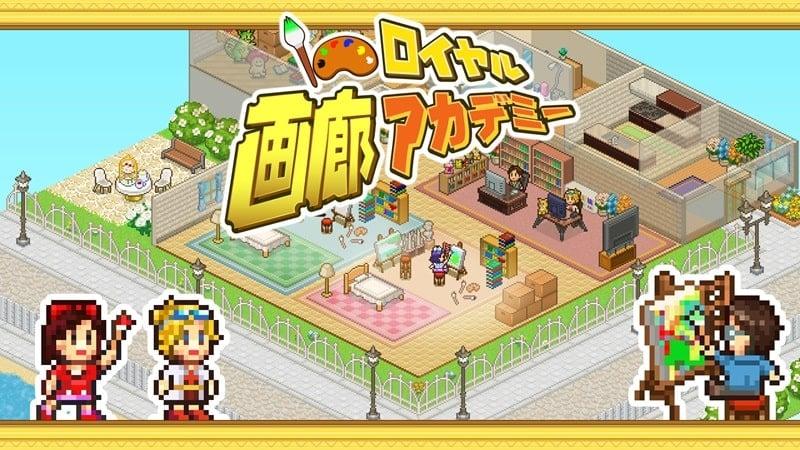 Royal Gallery Academy APK