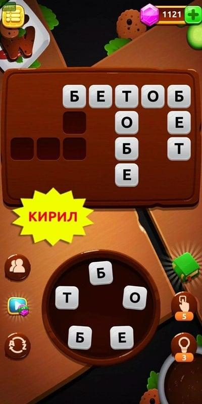So’z O’yini Krossvord APK