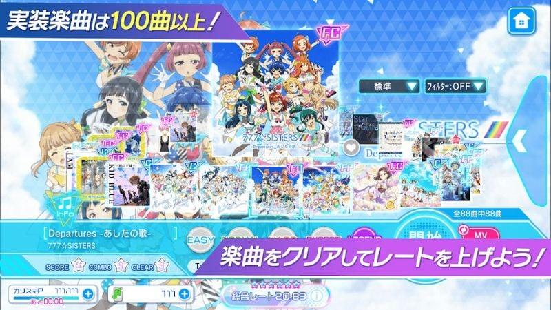 Tokyo 7th Sisters APK