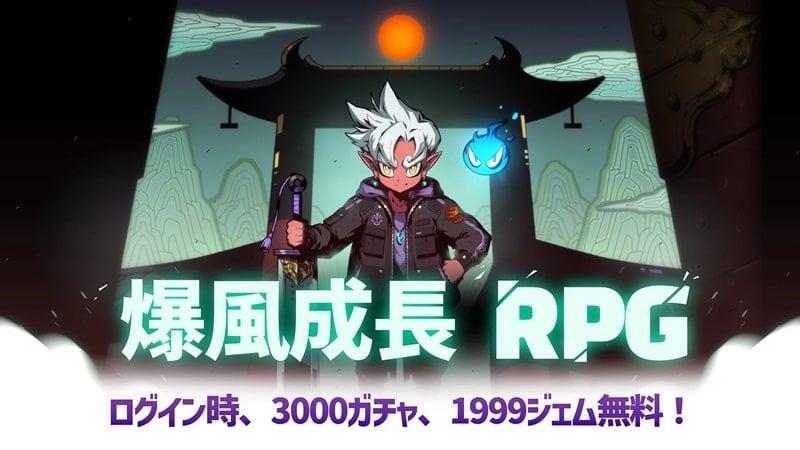 Underworld War APK