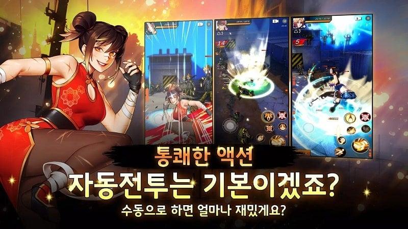 Vigilante APK