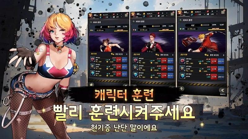 Vigilante APK
