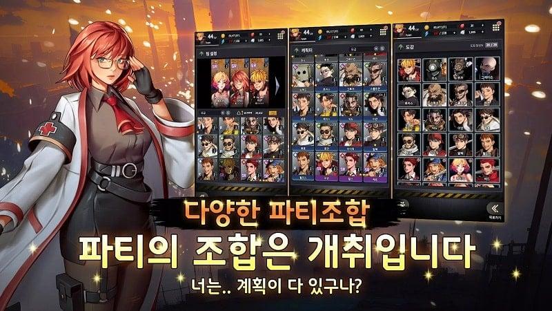 Vigilante APK