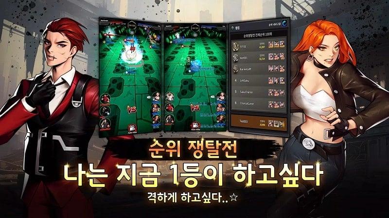 Vigilante APK